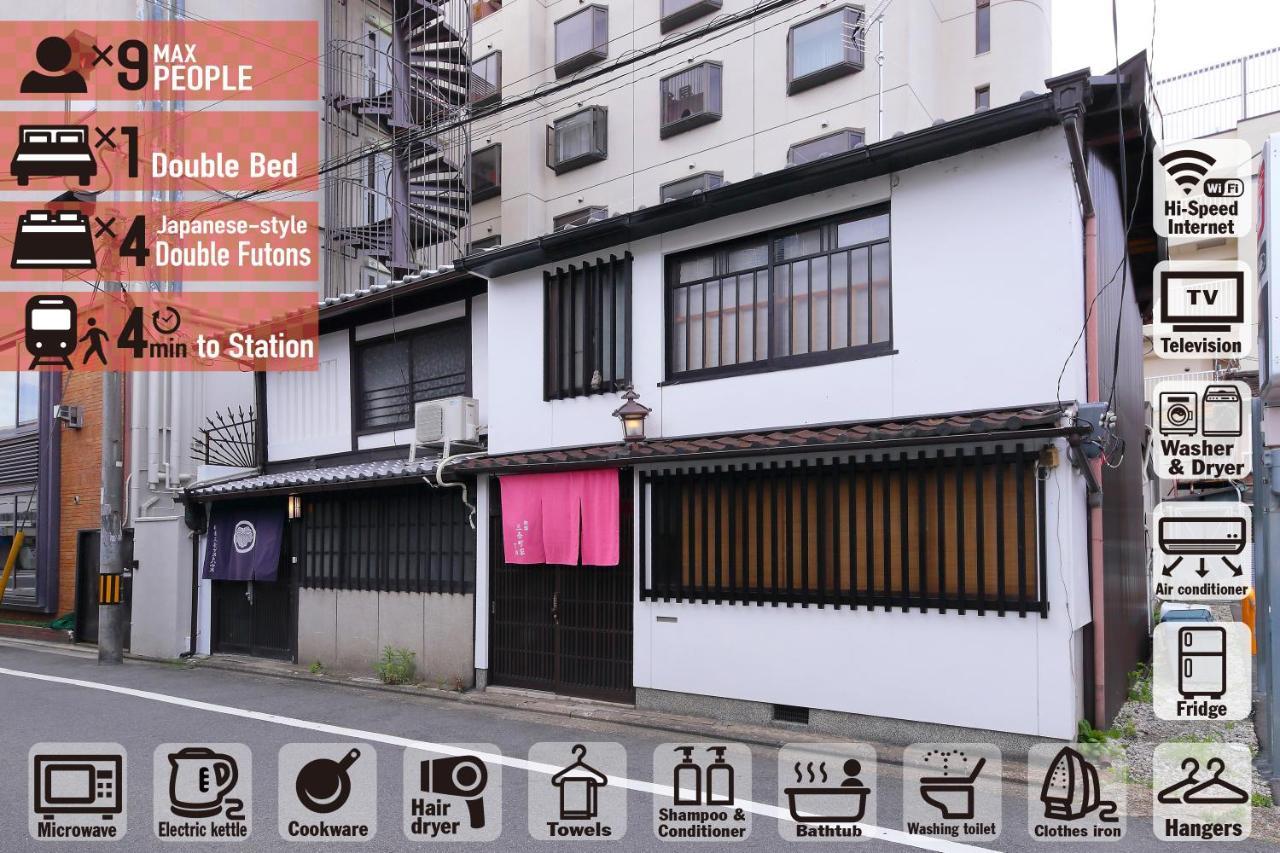 Oyado Sanjo Machiya Villa Kyoto Bagian luar foto
